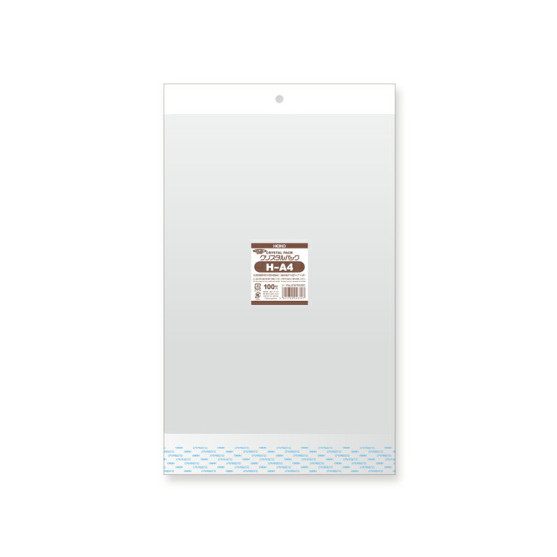 OPP袋 クリスタルパック HEIKO シモジマ H-A4 (ヘッダー付き) 100枚 透明袋 梱包袋 ラッピング ハンドメイド