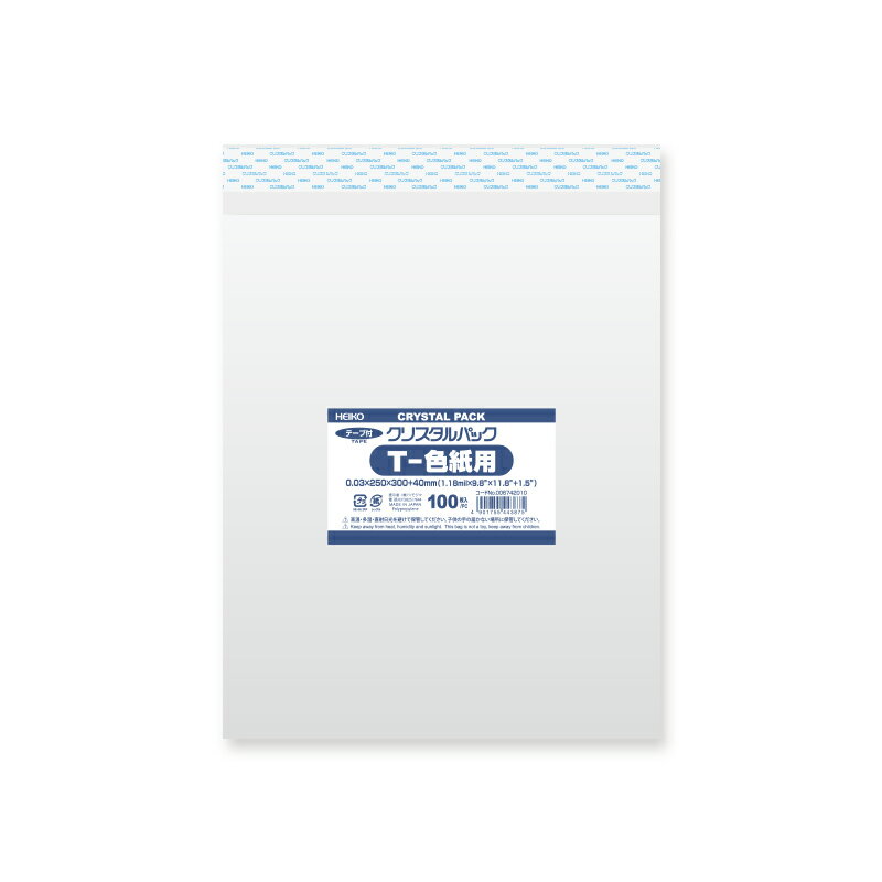OPP袋 クリスタルパック HEIKO シモジマ T-色紙用(テープ付き) 100枚 透明袋 梱包袋 ラッピング ハンドメイド