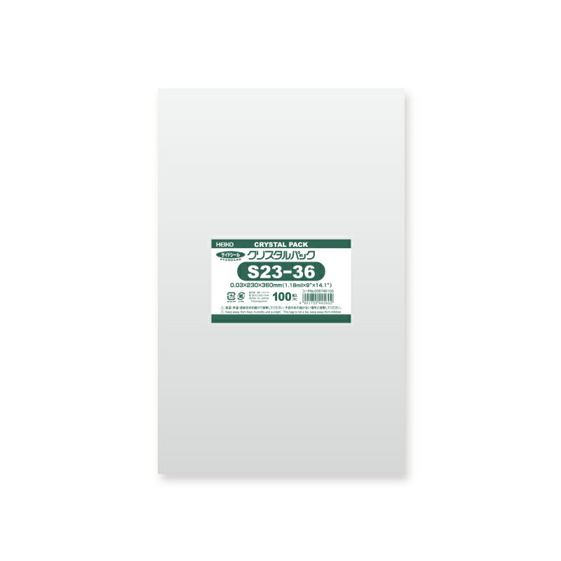 OPP袋 クリスタルパック HEIKO シモジマ S23-36 (テープなし) 100枚 透明袋 梱包袋 ラッピング ハンドメイド