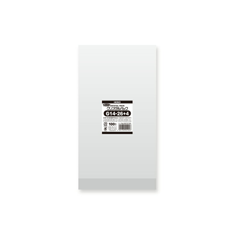 OPP袋 クリスタルパック HEIKO シモジマ G14-26+4 (ガゼットタイプ) 100枚 透明袋 梱包袋 ラッピング ..