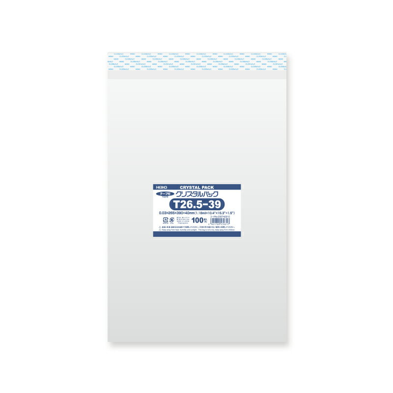 OPP袋 クリスタルパック HEIKO シモジマ T26.5-39(テープ付き) 100枚 透明袋 梱包袋 ラッピング ハンドメイド