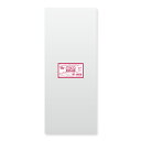 OPP袋 クリスタルパック HEIKO シモジマ F65-80 (フレームシール) 50枚 透明袋 梱包袋 ラッピング ハンドメイド