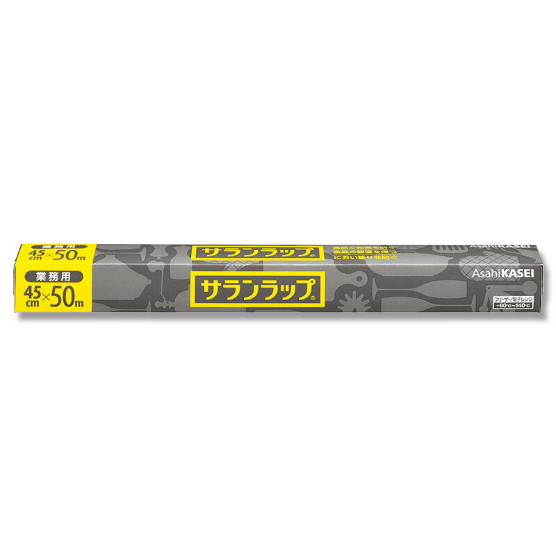 サランラップ業務用 45X50 BOX