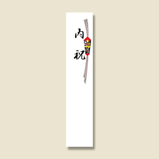 短冊(本柾) 内祝 100枚入 短冊(本柾) 内祝 100枚入