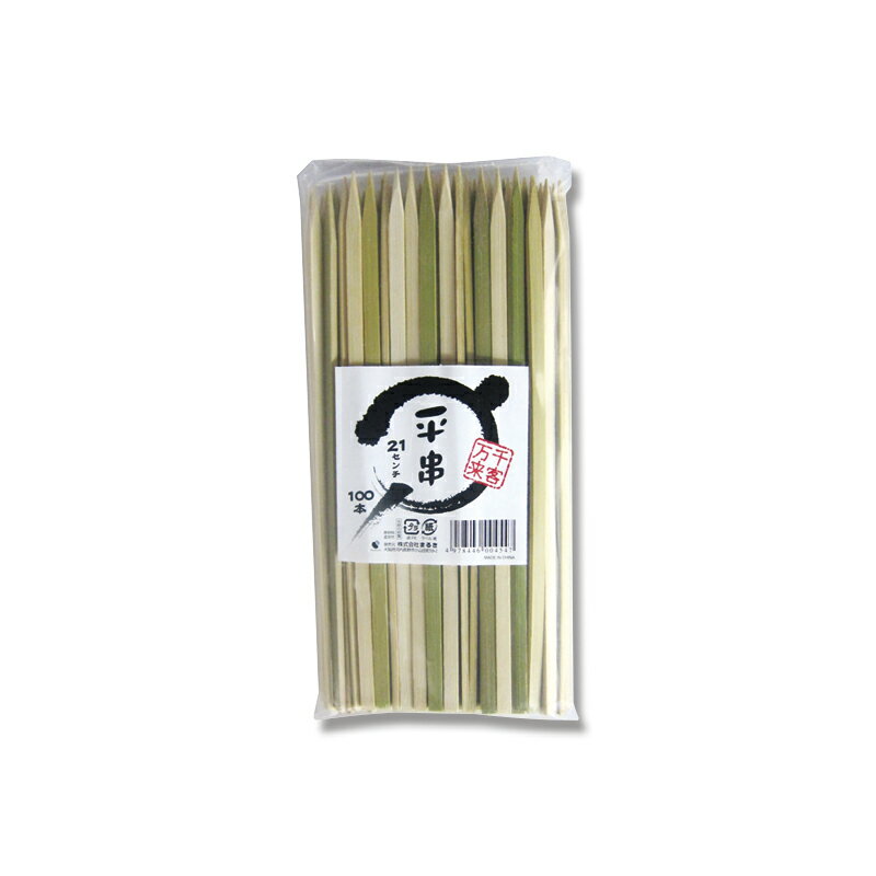 平串 21CM-6MM 100入