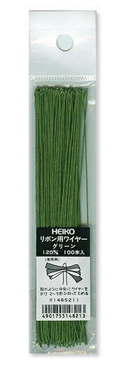 リボン用ワイヤー グリーン