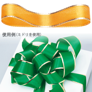 くるくるカールするリボン♪ はさみなどでしごくことで、簡単にカールさせることができるリボンです。 何本か束にして作るとボリュームが出て、とってもかわいくゴージャスに仕上がります。 また長くのばしたタレの先だけをカールしてもかわいい♪ ●サイズ：幅18mmx30m巻 ●材質：レーヨン・ポリエステル 【ご注意ください】商品に在庫数が表示されていない商品は自社販売と在庫を共有しているため、品切れとなる場合があります。また予告なくメーカー廃番となる場合があります。はさみなどでしごくと、くるくるカールするカーリングリボン♪華やかなラッピングに！