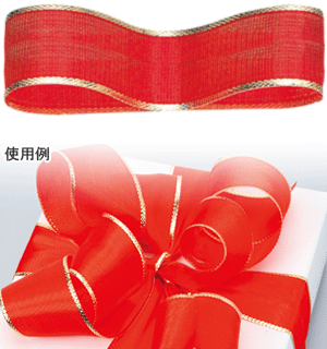 くるくるカールするリボン♪ はさみなどでしごくことで、簡単にカールさせることができるリボンです。 何本か束にして作るとボリュームが出て、とってもかわいくゴージャスに仕上がります。 また長くのばしたタレの先だけをカールしてもかわいい♪ ●サイズ：幅24mmx30m巻 ●材質：レーヨン・ポリエステル 【ご注意ください】商品に在庫数が表示されていない商品は自社販売と在庫を共有しているため、品切れとなる場合があります。また予告なくメーカー廃番となる場合があります。はさみなどでしごくと、くるくるカールするカーリングリボン♪華やかなラッピングに！