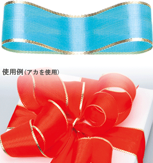 ラッピングリボン HEIKO シモジマ カールリボン 幅24mmx30m 水色（ミズ）