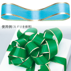 ラッピングリボン HEIKO シモジマ カールリボン 幅18mmx30m 水色（ミズ）