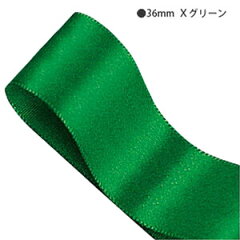 https://thumbnail.image.rakuten.co.jp/@0_mall/wrapping/cabinet/ribbon/s_satin_36mm/4901755143843-01.jpg