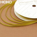 ラッピングリボン HEIKO シモジマ シングルサテンリボン 幅3mmx20m 黄金色(コガネイロ)