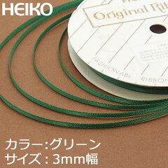 https://thumbnail.image.rakuten.co.jp/@0_mall/wrapping/cabinet/ribbon/s_satin_3mm/4901755164312.jpg