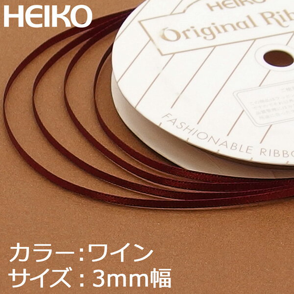 (RSL)　業務用　16mm　グログランリボン　ピンク・赤系C　91m / 100Yards ロール巻き【委託倉庫直送品】