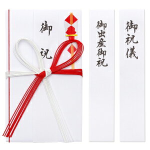 シモジマ 金封 のし袋 K-10 赤白7本 花結 御祝 御出産御祝 御祝儀 シモジマ 金封 のし袋 K-10 赤白7本 花結 御祝 御出産御祝 御祝儀
