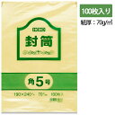 楽天シモジマラッピング倶楽部角5 クラフト 封筒 事務用 100枚 70G 郵便番号枠無し シモジマ HEIKO