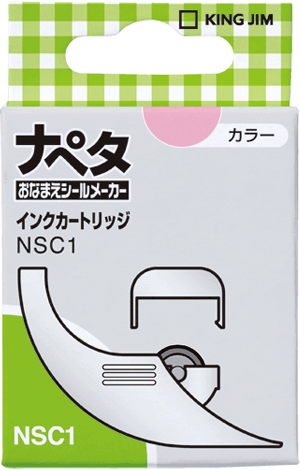 KING JIM キングジム おなまえシールメーカー 「ナペタ」インクカートリッジ NSC1アカ