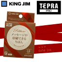 キングジム 「テプラ」PRO テープカートリッジ りぼん テプラ専用リボン レッド×金 SFR12RZ 幅12mmx5m