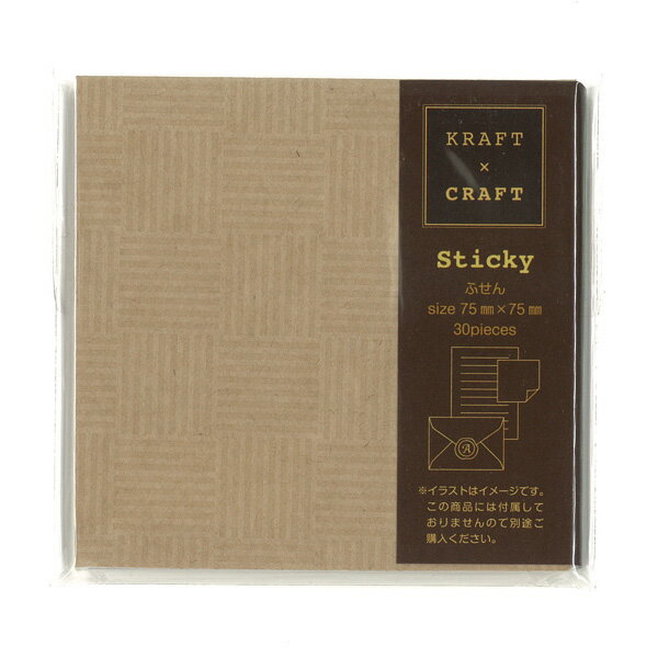 【楽天スーパーセール限定特価】クラフト×クラフト ふせん ブロック オキナ kraft-craft 付箋 シンプル KC3504