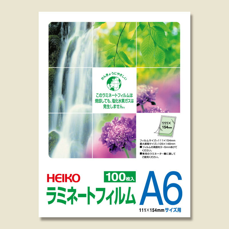 Shimojima H Laminating Film 111X154 A6