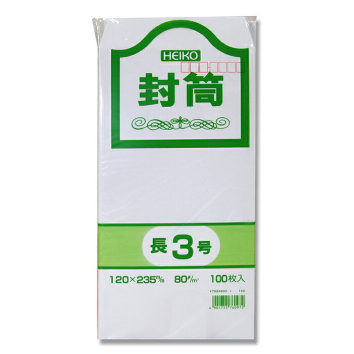 直送・代引不可 (まとめ）TANOSEE 宅配袋 大 茶封かんテープ付 1セット（400枚：100枚×4パック）【×3セット】 別商品の同時注文不可