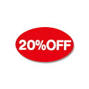 ギフトシール HEIKO シモジマ タックラベルNo.350