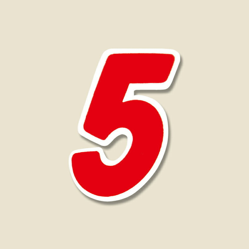 HEIKO シモジマ Nナンバーセルフ(シール) M NO-5 赤