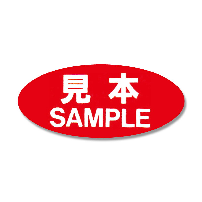 HEIKO シモジマ タックラベル(シール) NO-105 16X36