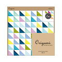 midori ミドリ Origami オリガミオリガミ 15cm角 水彩 三角柄 ネコポス対応