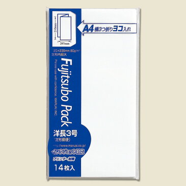 洋型封筒 マルアイ PN-ヨ30W 洋長3＜80＞ W