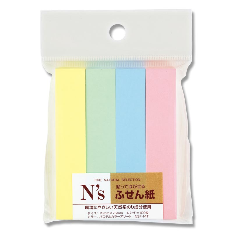 Nsふせん紙 トップフォーム NSF-14T.付