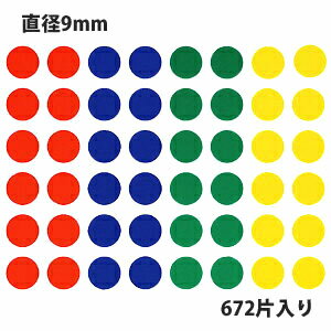 HEIKO ⥸ å٥ʥNo.649 ݥ  ľ9mm 672