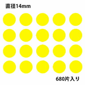 HEIKO ⥸ å٥ʥ No.028 ݥ  ľ14mm 680