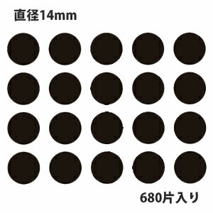 HEIKO シモジマ タックラベル(シール) No.033 丸シール 黒 直径14mm (680片入り)