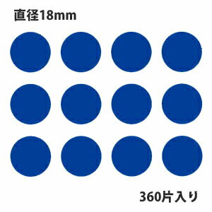 HEIKO ⥸ å٥ʥ No.038 ݥ  ľ18mm 360