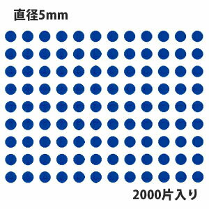 HEIKO ⥸ å٥ʥ No.256 ݥ  ľ5mm 2000