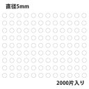 タックラベル（シール）HEIKO シモジマ No.264 丸シール 白 直径5mm （2000片入り）