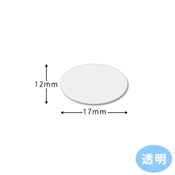 å٥ʥHEIKO ⥸ Ʃʱߥ12x17mm å٥No.281210