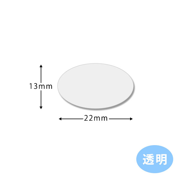 å٥ʥHEIKO ⥸ Ʃʱߥ13x22mm å٥No.282144