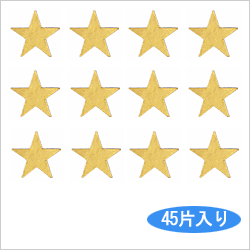 タックラベル（シール）HEIKO シモジマ No.283 メタリック星形 金 13mm（45片入り）のサムネイル