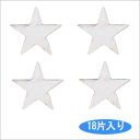 タックラベル（シール）HEIKO シモジマ No.331 メタリック星形 銀 25mm（18片入り）
