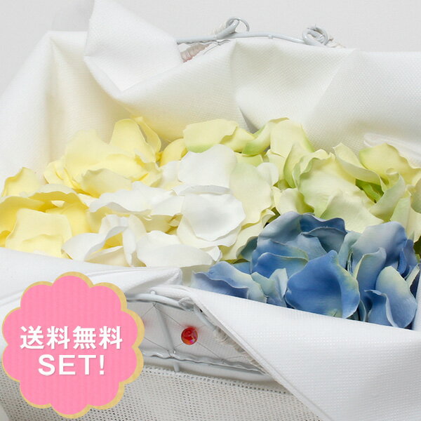 【楽天マラソンSALE5％OFF】フラワーシャワー フラワーペタル 造花 アートフラワー 花びら 結婚式 演出 ウェディング サムシングブルー（4色 8袋入り） セット