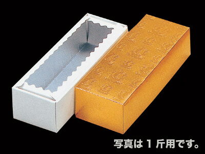 【 カステラ ケース 帆船 1斤用 】 ギフトボックス 箱 ラッピング箱 ラッピング用品 ラッピングボックス ギフトラッピング ギフト ボックス プレゼント 贈...