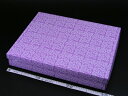 【 進物箱 花霞 8×10(20) 】 ギフトボックス 箱 お菓子 ラッピング箱 ラッピング用品 ラッピングボックス ギフトラッピング ギフト ボックス プレゼ...