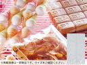 【 合掌袋 X-26 (180×300) 】 機密 密封 包装 袋 お菓子 業務用 ラッピング用品