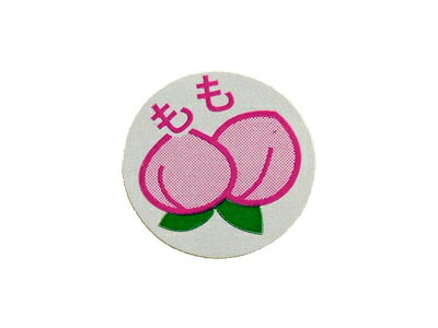 【 シール もも 】 ラッピングシール ラッピング シール ステッカー ラッピング用品 ギフトラッピング ギフト プレゼント 贈り物 消耗品 おしゃれ かわいい...