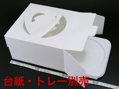 ラッピング 箱 ボックス ラッピング箱 【 手提デコ 5号 E段オフ白(トレーなし) 】 ケーキ 箱 ケーキ箱 ケーキボックス ギフトボックス ラッピング用品...