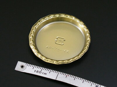 ペットゴールドトレー　丸　73径