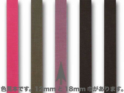 Rakuten - キャピタル リボン 18mm　茶