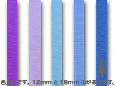 キャピタル リボン 18mm　ツユクサ